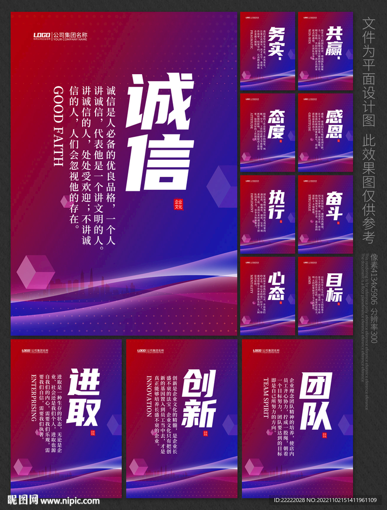 企业文化