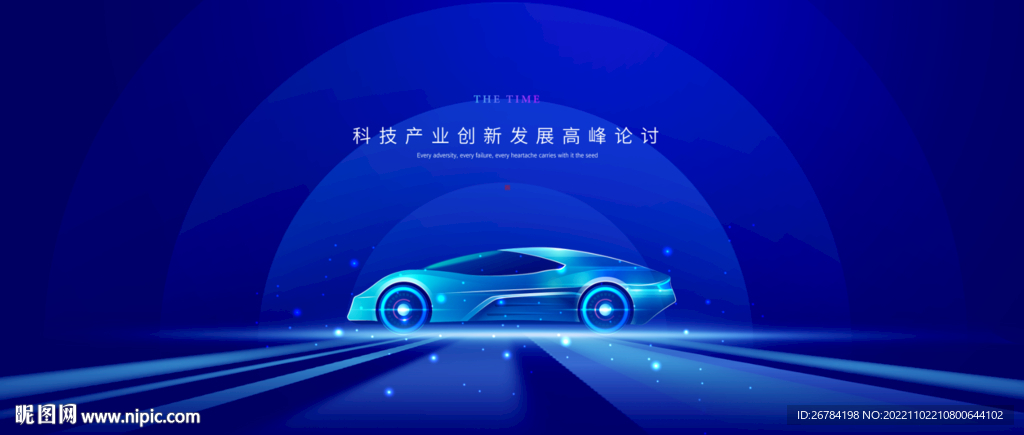 汽车  光感 