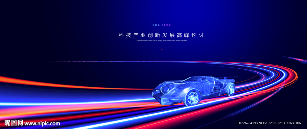 汽车  光感 