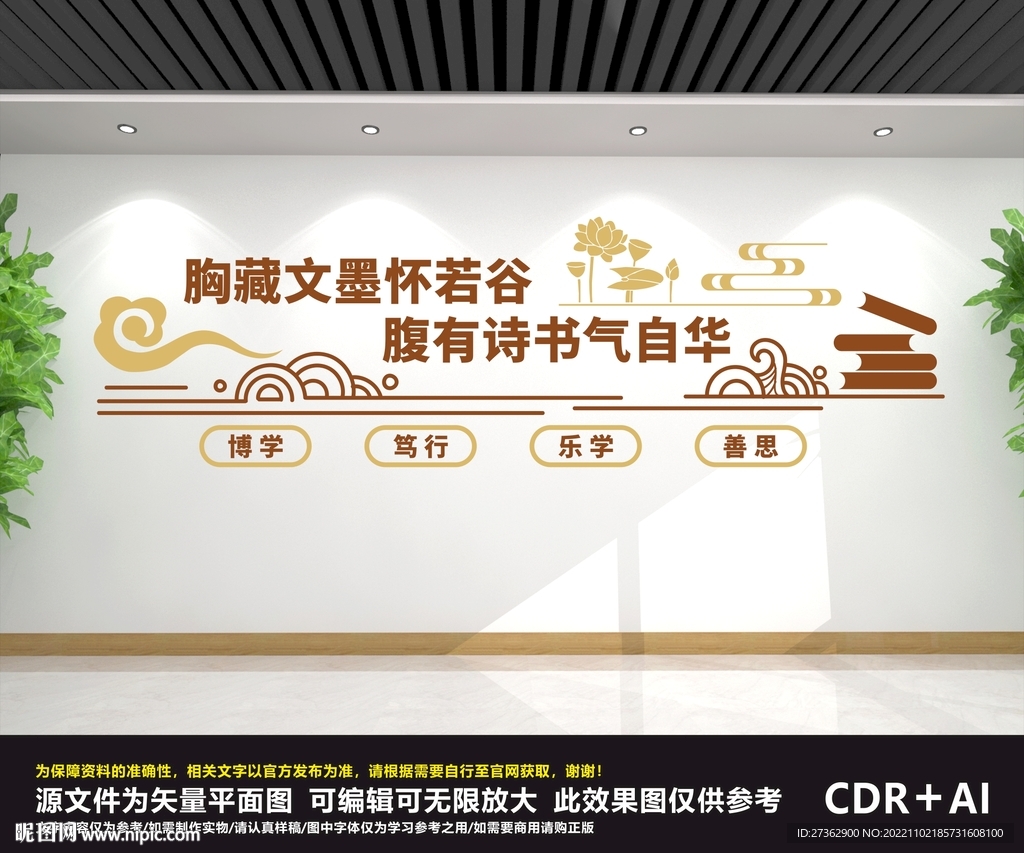 阅览室