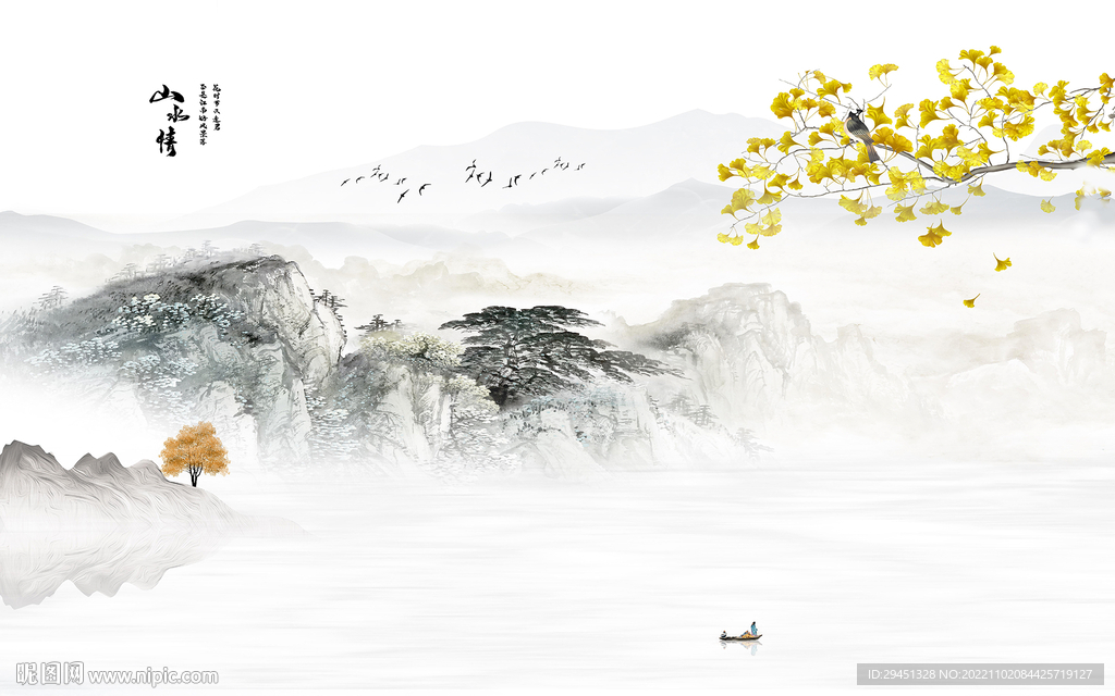 简约 客厅新山水画 Tif分层