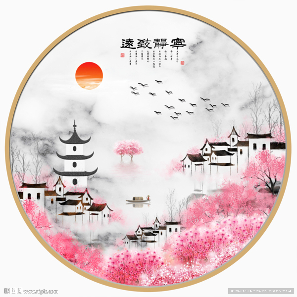 新中式徽派水墨山水装饰画