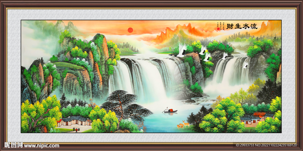 国画山水