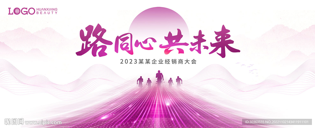KV 同行 未来