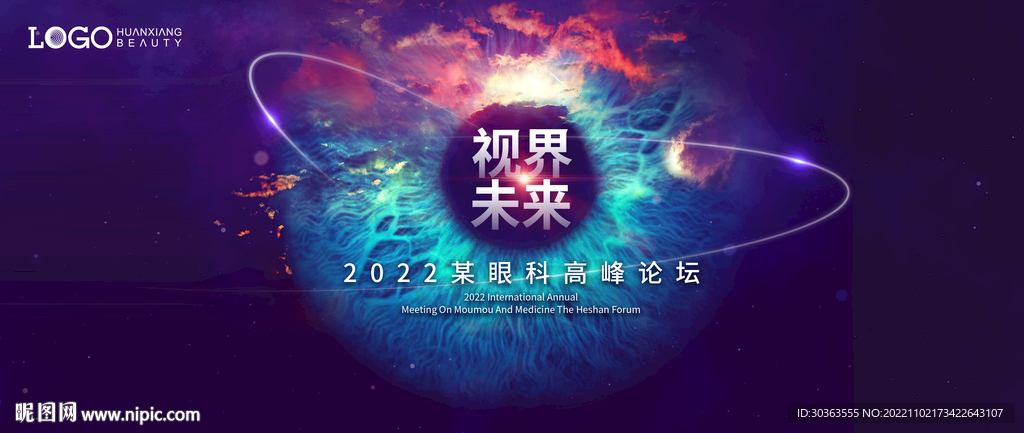 KV 眼睛 科技 视界