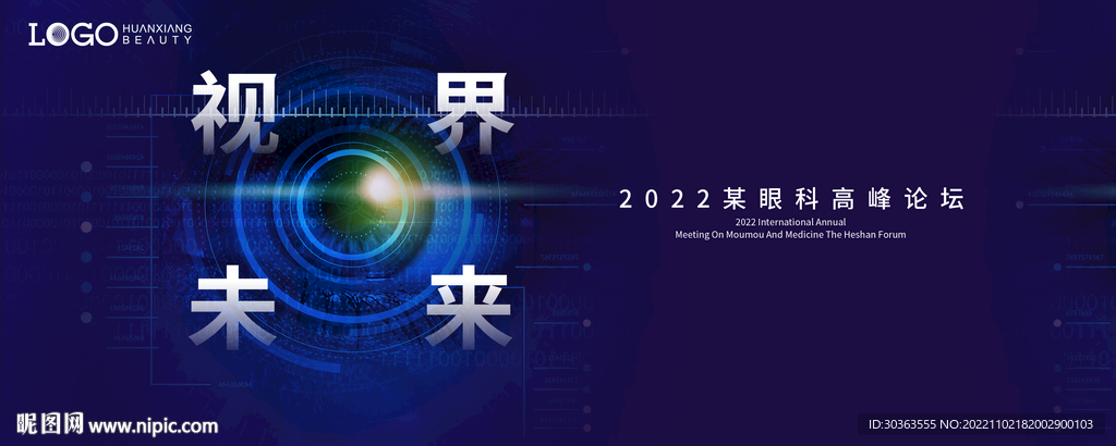 KV 眼睛 医疗 科技