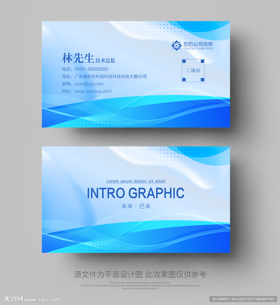 名片设计