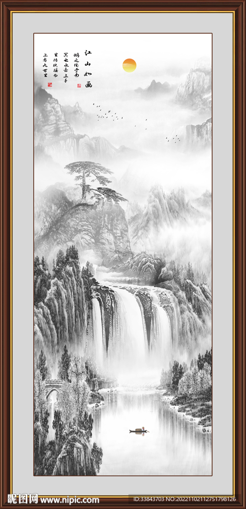 竖幅山水画