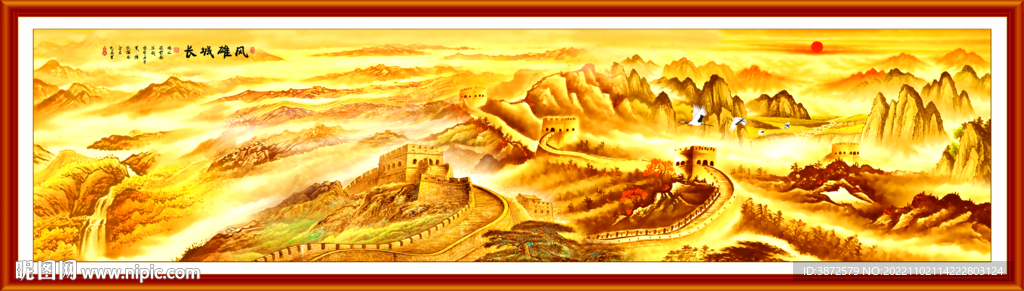 中国画