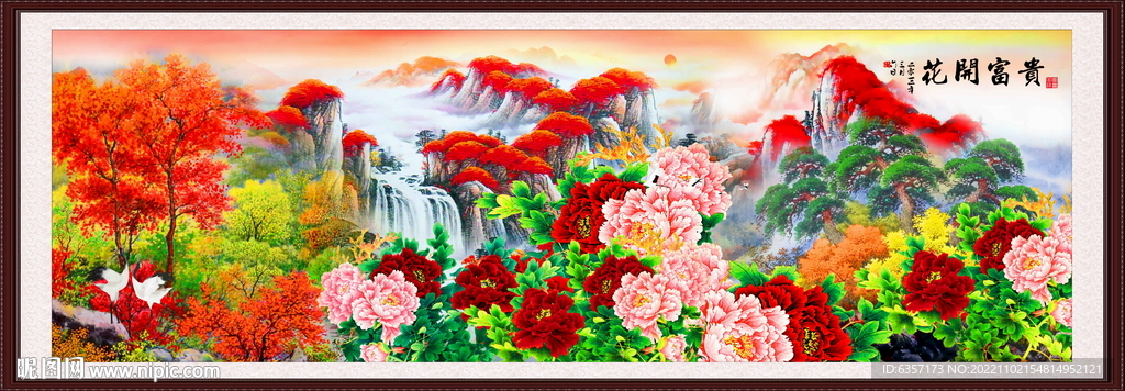 鸿运当头
