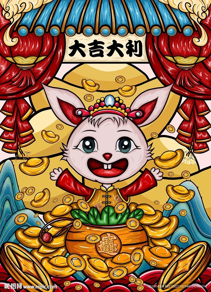 兔年 