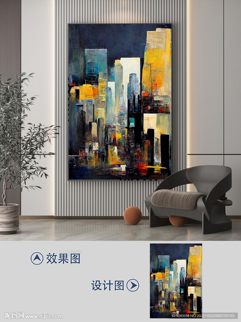 现代轻奢印象城市油画厚肌理挂画