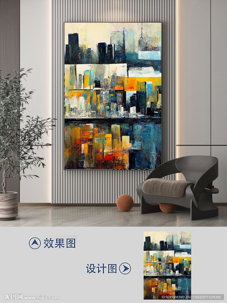 现代轻奢印象城市油画厚肌理挂画