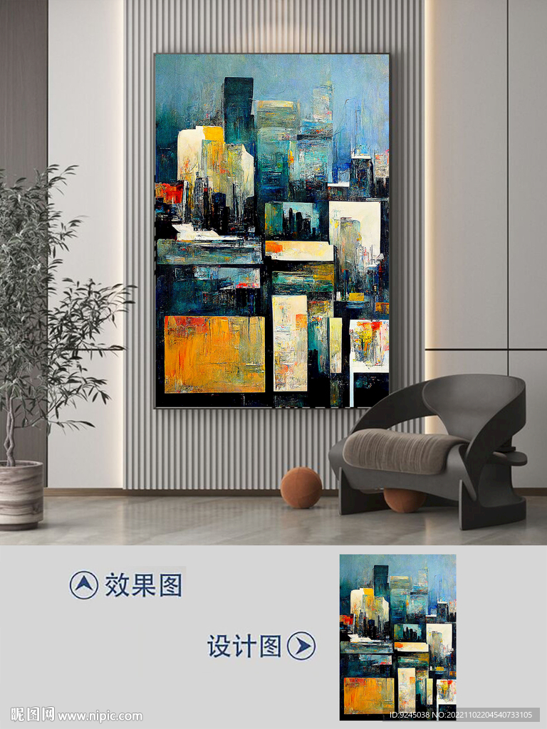 现代手绘抽象油画玄关装饰画