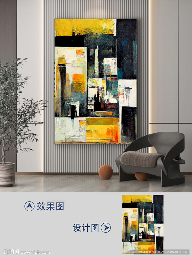 现代手绘抽象油画玄关装饰画