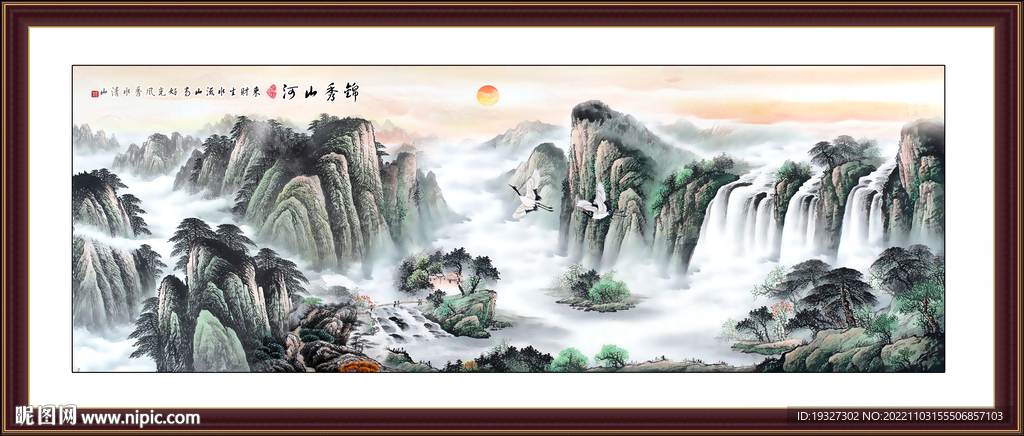 客厅山水画 国画中堂画