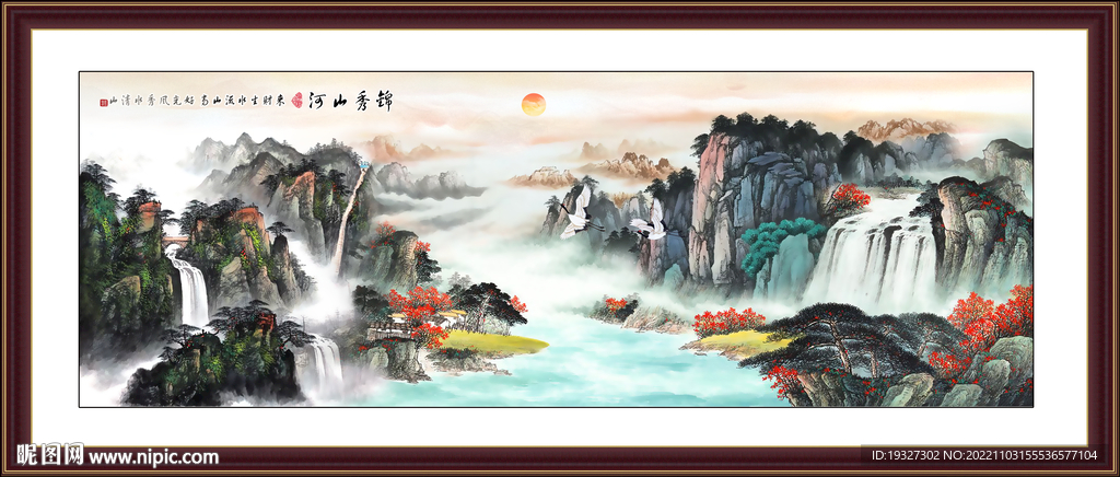 办公室山水画 国画山水画