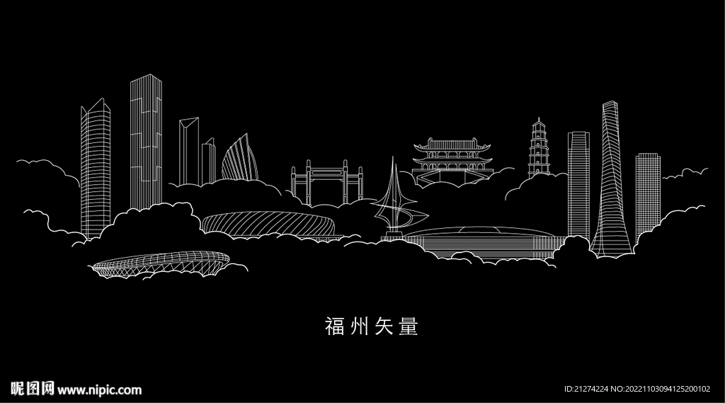 福州地标