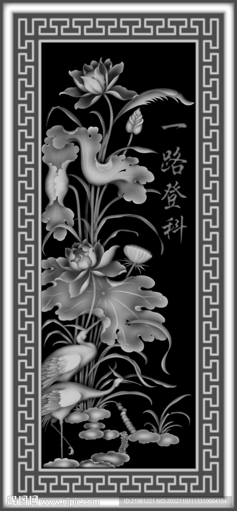 荷花灰度图图片