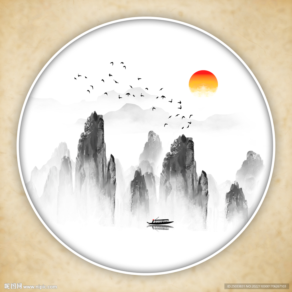 圆形山水画圆形水墨画圆形装饰画