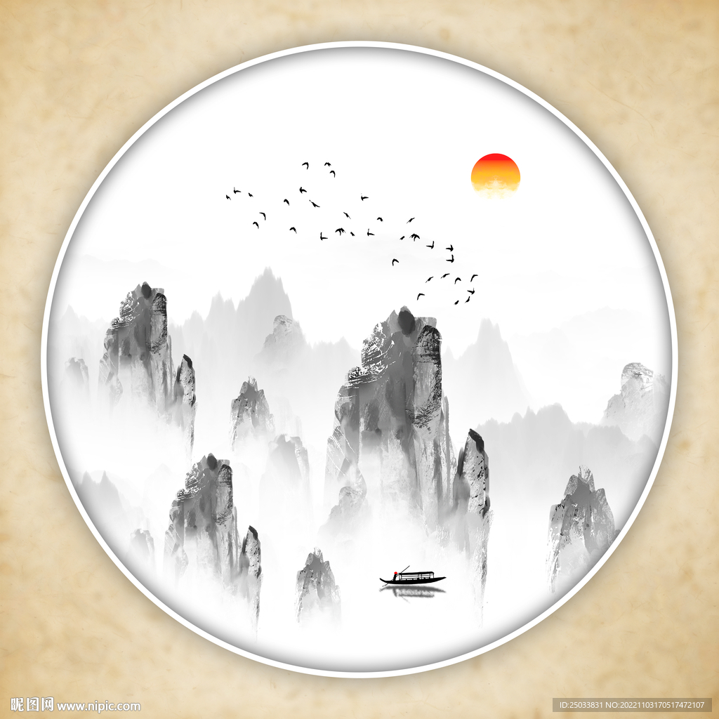 水墨山水画     