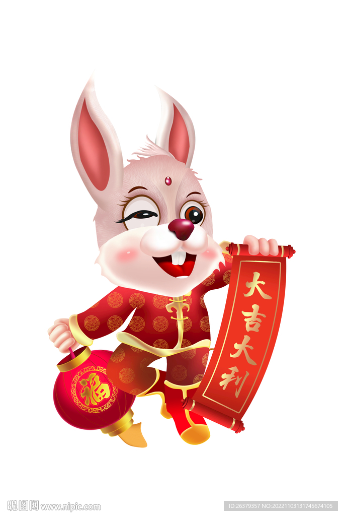 兔年卡通