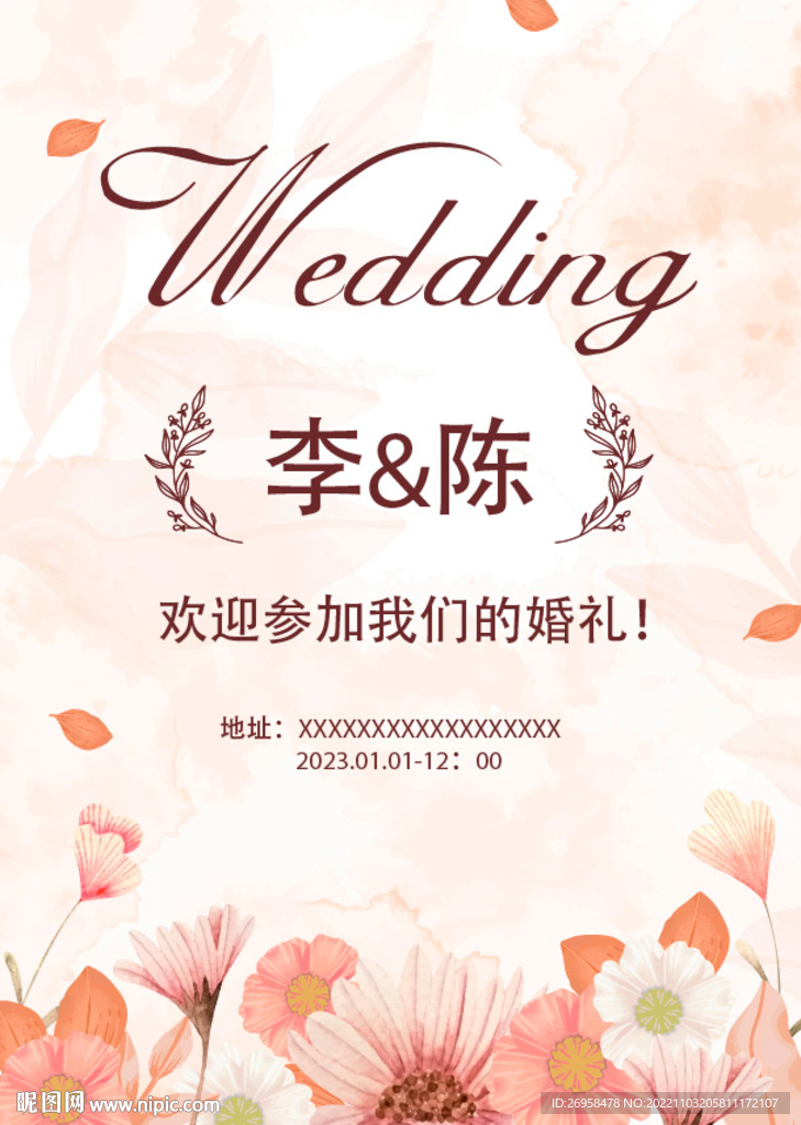 主题婚礼图片