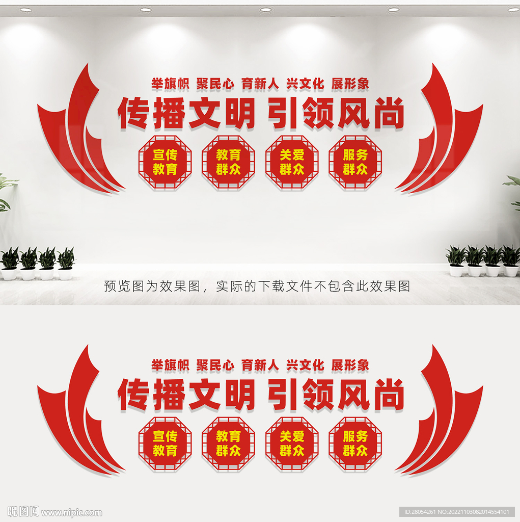 新时代文明实践站