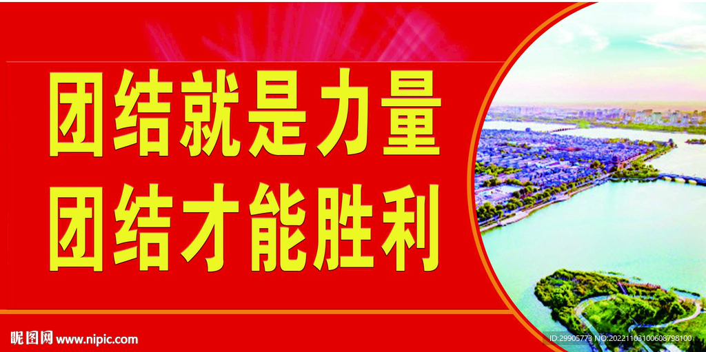 文化展板  海报