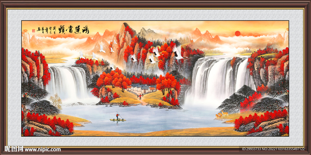 鸿运当头