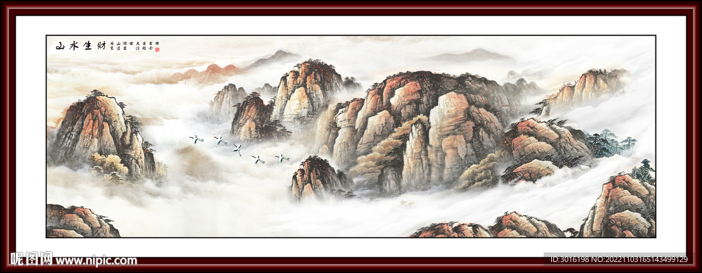 山水画