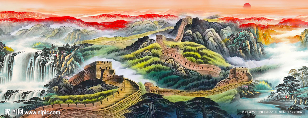 长城