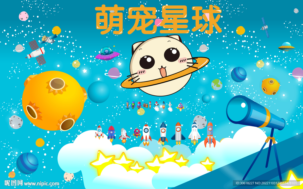 卡通儿童房背景墙