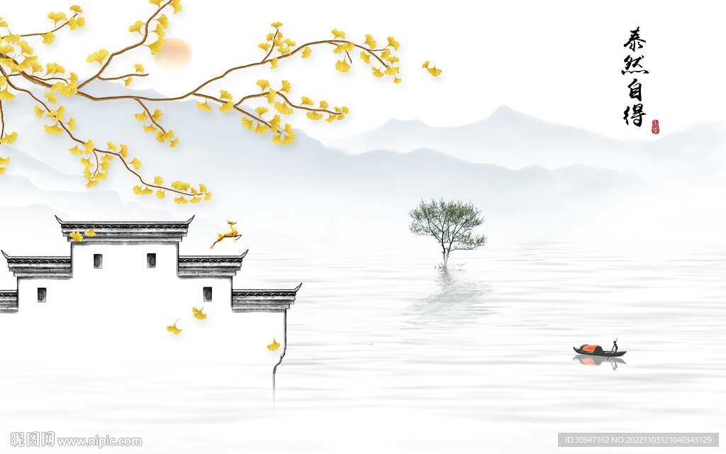 现代 最新爆款山水 tIf分层