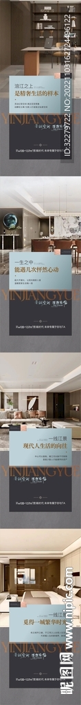 户型微推