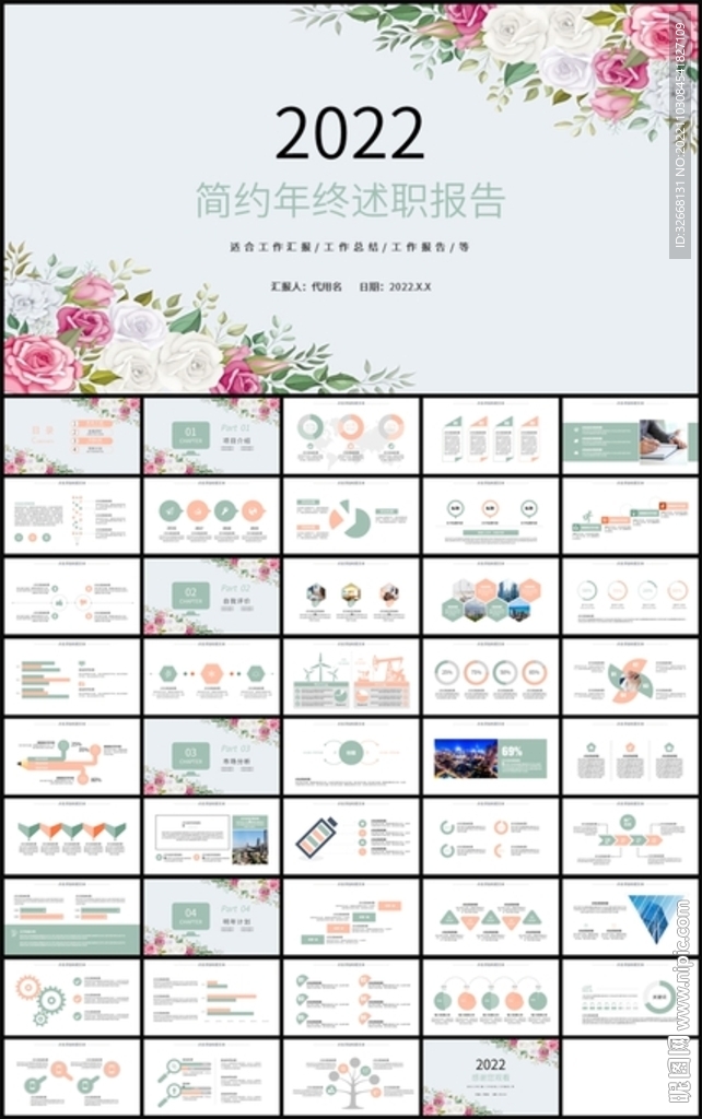 简约通用年终述职报告新年计划