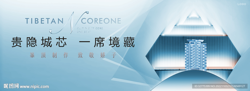 豪宅 高端地产广告