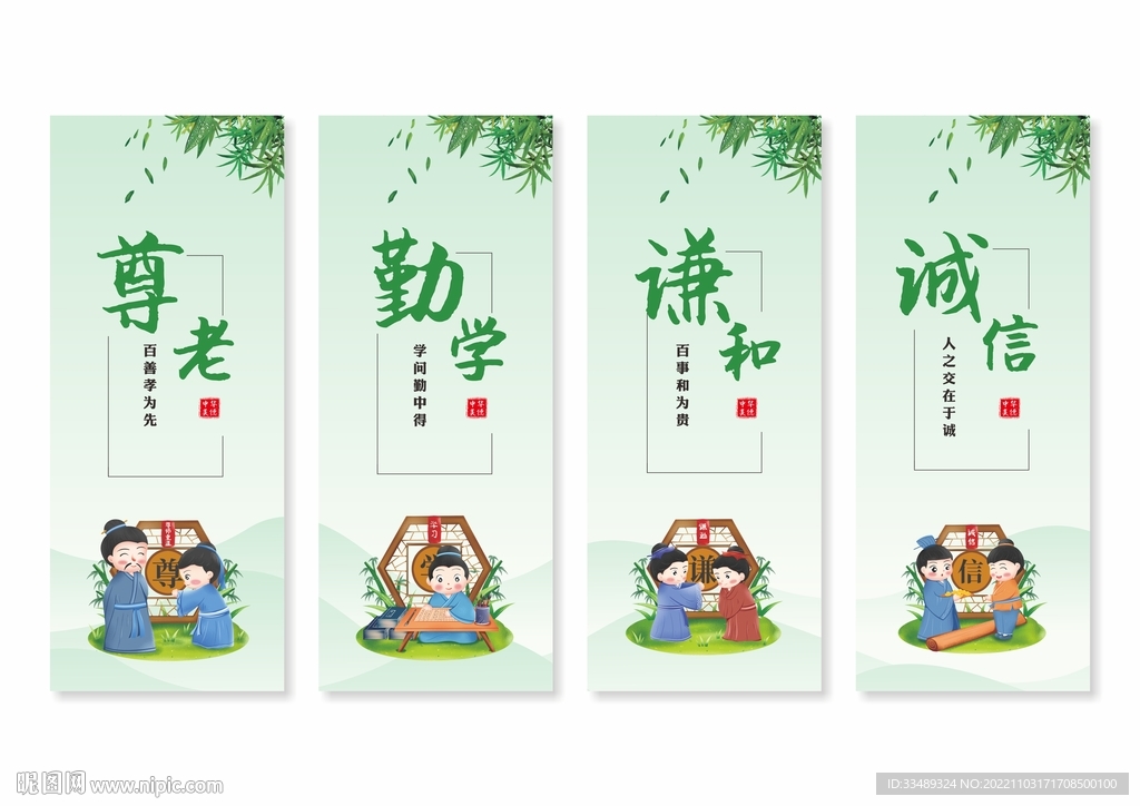 校园文化挂画