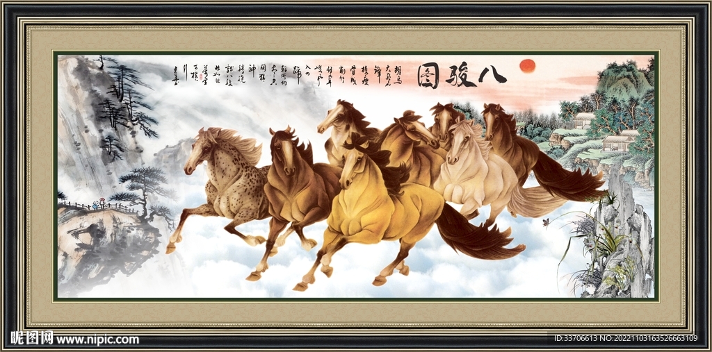 奔马图