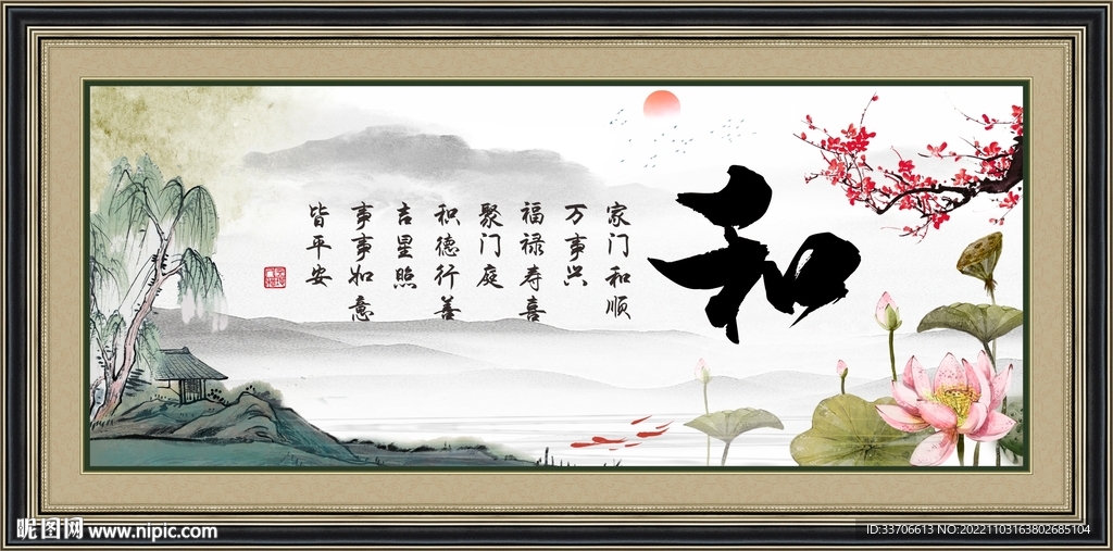 办公室装饰画
