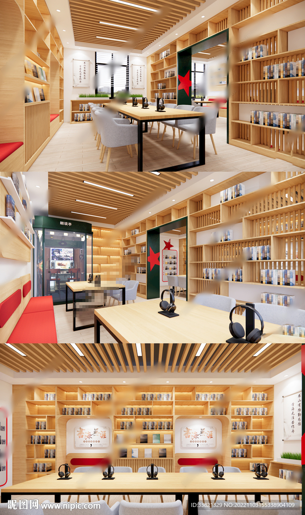有声阅览室su模型