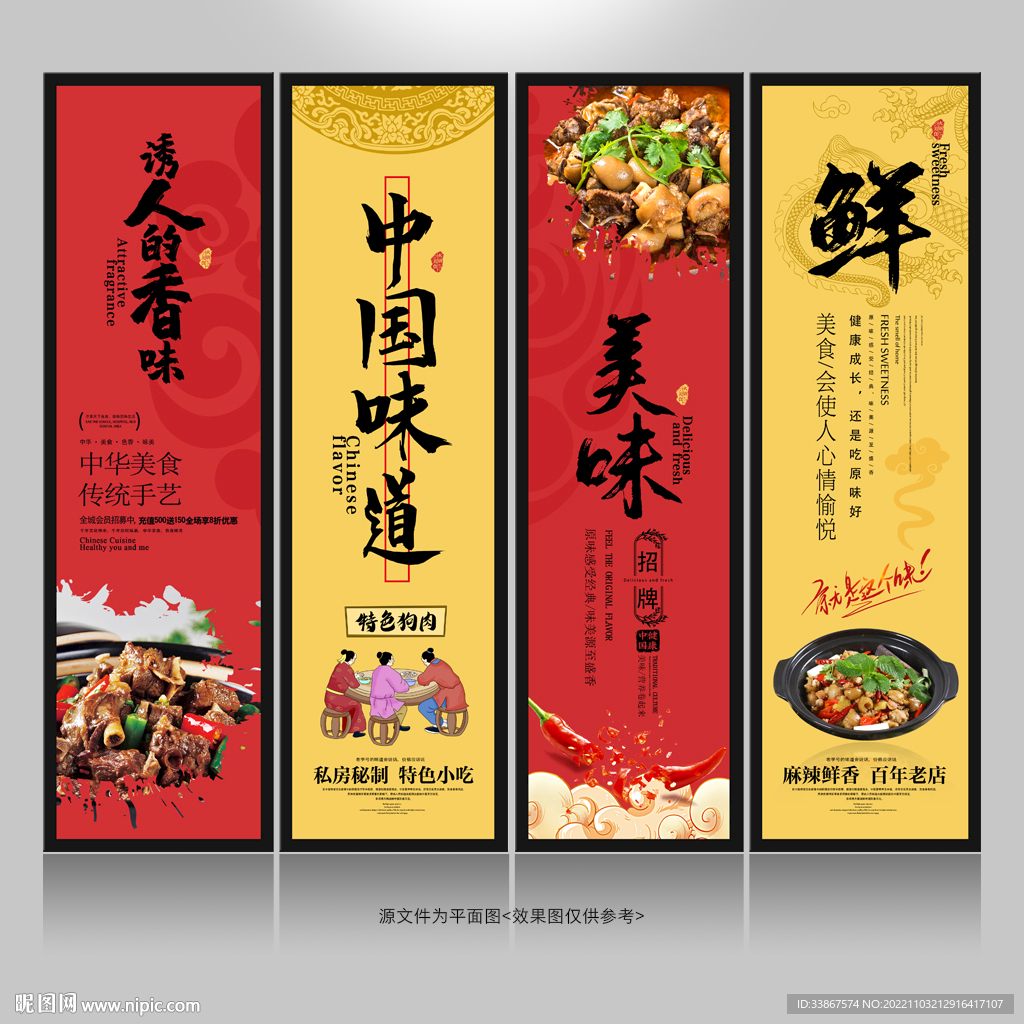 狗肉