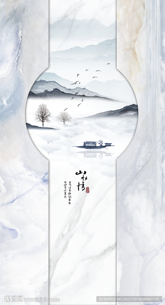装饰画 山水画小船 大理石纹