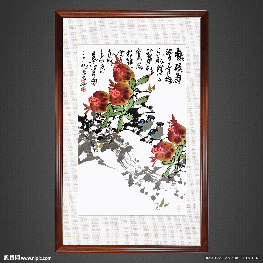 多福多子