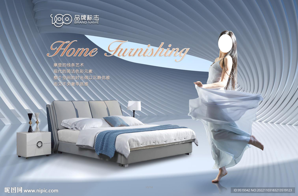 软床广告 床垫广告