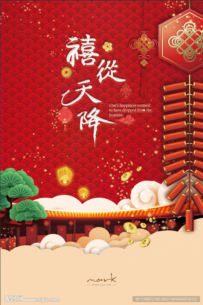 金融保险单页