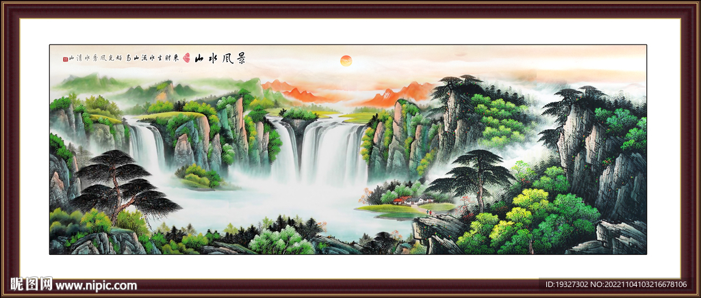 青山绿色山水画 聚宝盆