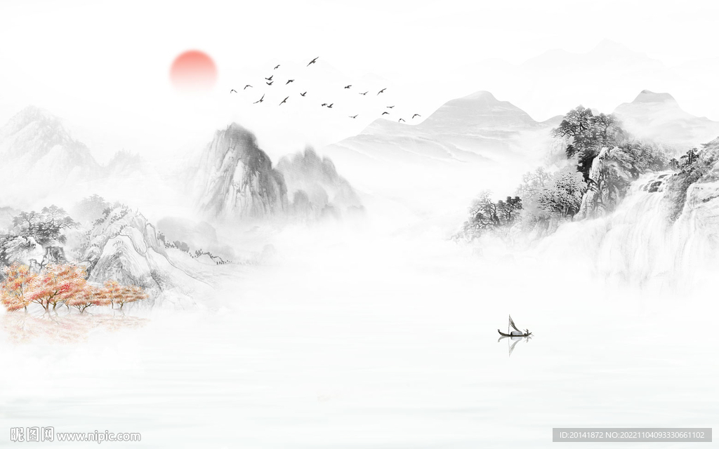 水墨山水