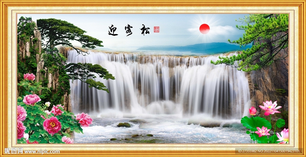 迎客松