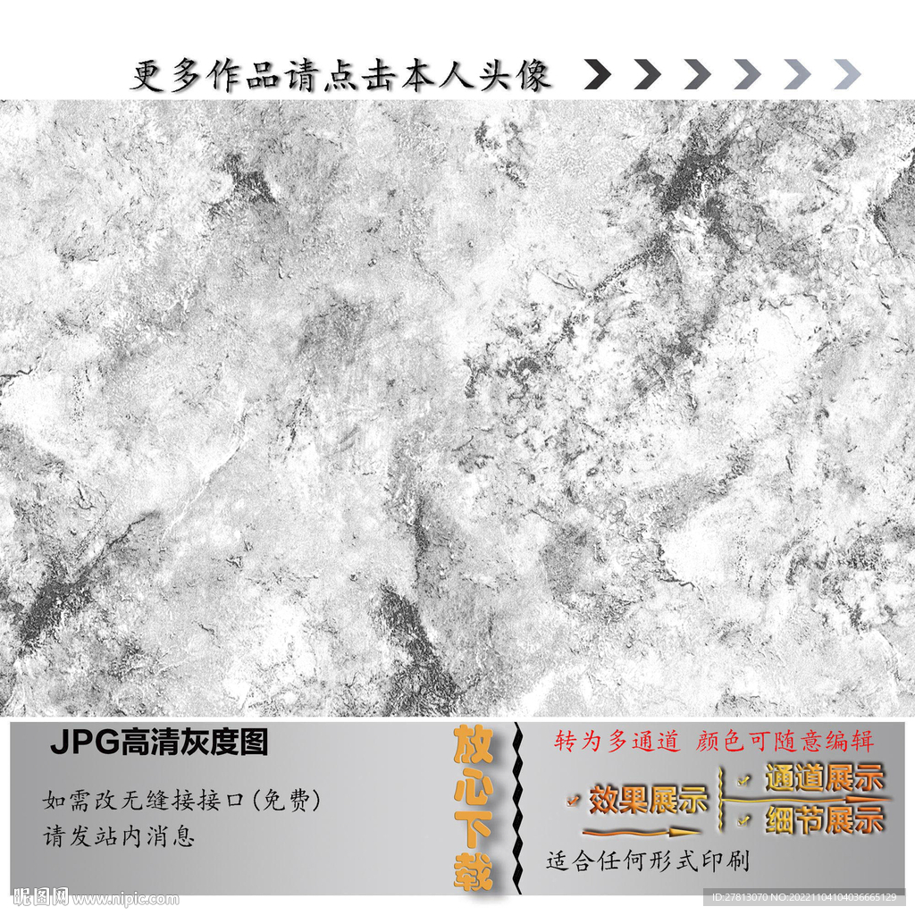 素色底纹
